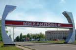 Вниманию граждан, проживающих в городе Михайловске.
