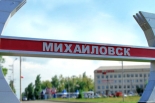 Информация для  жителей  многоквартирных домов, обслуживаемых  МУП "МУК г. Михайловска"