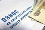 Информация о формировании фонда капитального ремонта на счете регионального оператора по отдельным многоквартирным домам г. Ставрополя