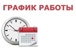 О порядке работы Ставропольского городского расчетного центра 8 и 9 мая 2023 года