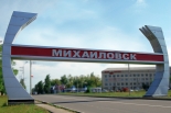 Жителям многоквартирных домов, обслуживаемых  МУП «МУК г. Михайловска»