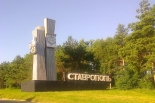 Стоимость  коммунальной услуги по обращению с ТКО  в г. Ставрополь