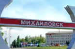 Информация для собственников МКД 38  по ул. Гоголя, г. Михайловск Информация для собственников МКД 38  по ул. Гоголя, г. Михайловск