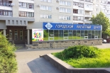 Уважаемые жители и гости Ставрополя! Уважаемые жители и гости Ставрополя!