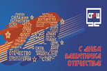 Уважаемые жители Ставрополя и Михайловска! Уважаемые жители Ставрополя и Михайловска!