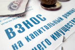 Информация о формировании фонда капитального ремонта на счете регионального оператора по отдельным многоквартирным домам Информация о формировании фонда капитального ремонта на счете регионального оператора по отдельным многоквартирным домам