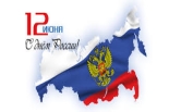 Поздравление от коллектива АО "Ставропольский городской расчетный центр" Поздравление от коллектива АО "Ставропольский городской расчетный центр"