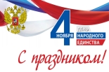 Уважаемые жители и гости Ставрополя! Дорогие друзья! Уважаемые жители и гости Ставрополя! Дорогие друзья!