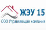 Информация для жителей МКД, обслуживаемых ООО УК «ЖЭУ-15» Информация для жителей МКД, обслуживаемых ООО УК «ЖЭУ-15»