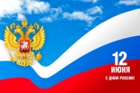 Уважаемые жители Ставрополя, наши клиенты и партнеры! Уважаемые жители Ставрополя, наши клиенты и партнеры!