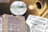 Информация о распределении объема коммунальной услуги на ОДН Информация о распределении объема коммунальной услуги на ОДН