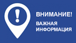 Вниманию граждан, обслуживающихся на участке № 10 Ставропольского городского расчетного центра (просп. Кулакова, д. 67/2) Вниманию граждан, обслуживающихся на участке № 10 Ставропольского городского расчетного центра (просп. Кулакова, д. 67/2)