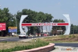 Уважаемые жители города Михайловска ! Уважаемые жители города Михайловска !