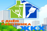 Уважаемые коллеги, партнеры, друзья!  Уважаемые коллеги, партнеры, друзья!