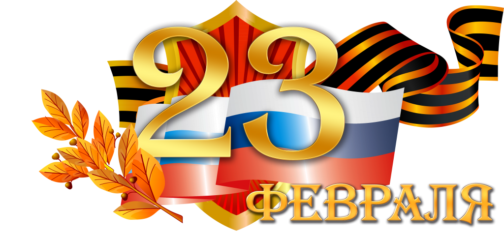 Уважаемые жители города Ставрополя!