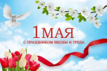 Уважаемые жители и гости города Ставрополя! Уважаемые жители и гости города Ставрополя!