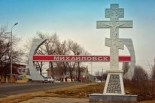 Информация для собственников, проживающих в  МКД  г. Михайловска Информация для собственников, проживающих в  МКД  г. Михайловска