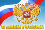 Уважаемые жители и гости Ставрополья! Уважаемые жители и гости Ставрополья!