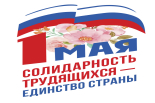 Уважаемые жители и гости города Ставрополя! Уважаемые жители и гости города Ставрополя!