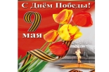 Уважаемые  жители города Ставрополя! Уважаемые  жители города Ставрополя!