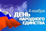 Уважаемые жители Ставрополя! Дорогие друзья!  Уважаемые жители Ставрополя! Дорогие друзья!