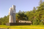 Стоимость  коммунальной услуги по обращению с ТКО  в г. Ставрополь Стоимость  коммунальной услуги по обращению с ТКО  в г. Ставрополь
