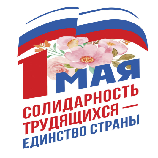 1may1.jpg