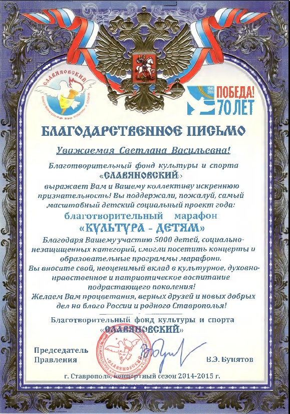 письмо.jpg