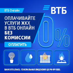 vtb133-007gv01-d_banner_commission_250x250_1.jpg vtb133-007gv01-d_banner_commission_250x250_1.jpg