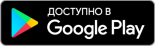 playgoogle.png