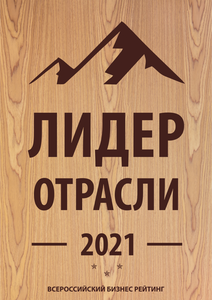 1.Статус награда ВБР 2021.png